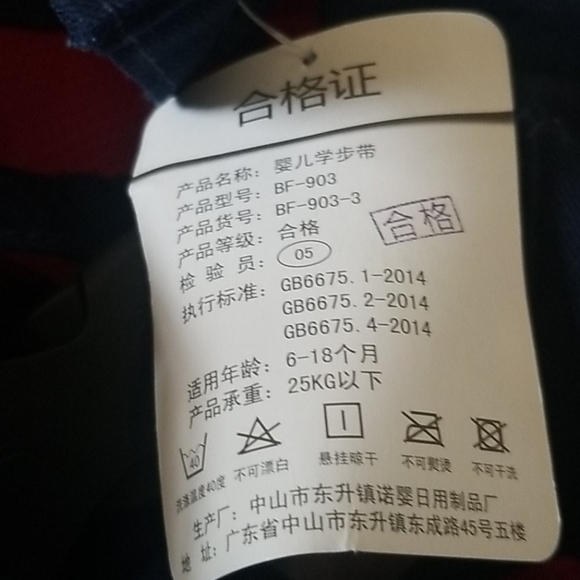 walking assistant for child - Picture 7 of 7